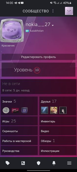 Steam аккаунт  кс есть прайм продам