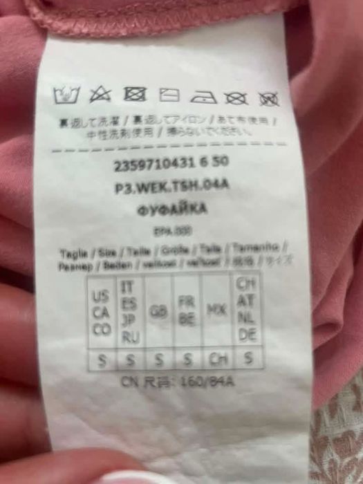 Тениска Max Mara