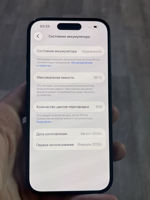 Айфон 16 128/89% акб / Iphone 16