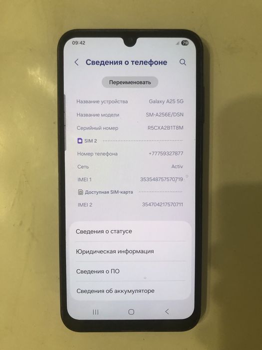 Samsung самсунг galaxy А25 8гб/256гб