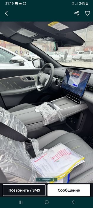 Deepal s07 300 ultra