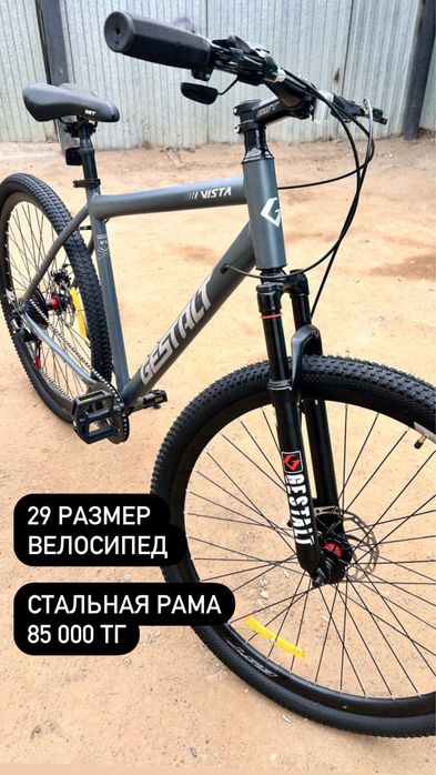 Продается велосипед спортивный