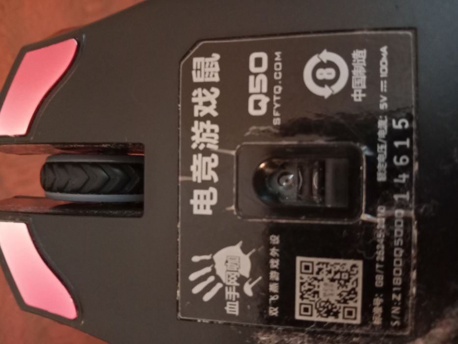 Игровая мышка, bloody