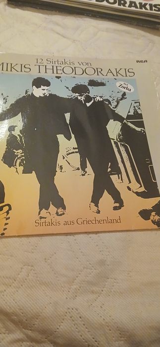 Колекция от грамоф.плочи на Теодоракис