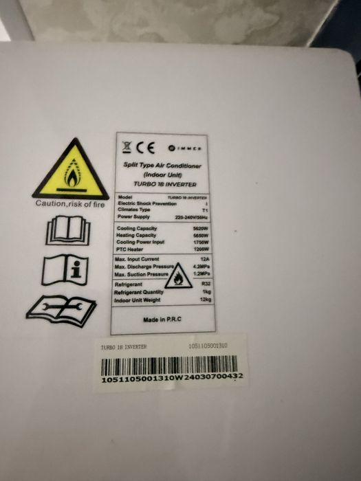 внутренный агрегат фен иммер 18