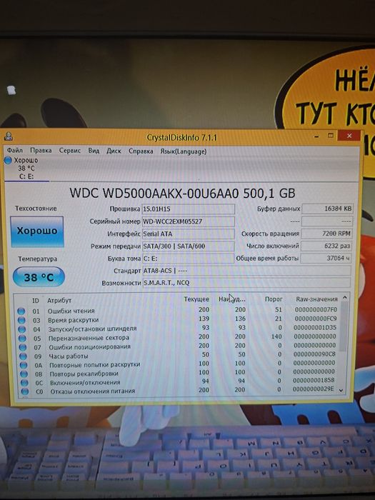 Системный блок i3