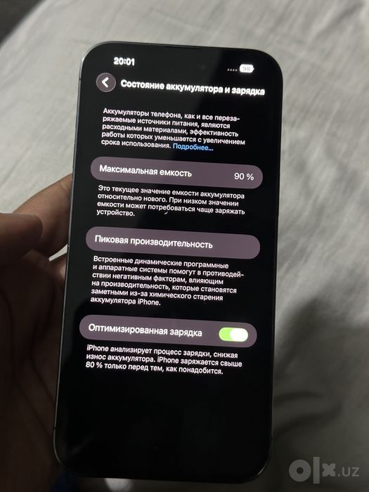 Продается Iphone 14 Pro Max