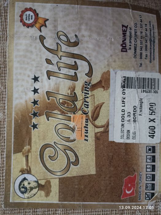 Продам большой турецкий ковёр