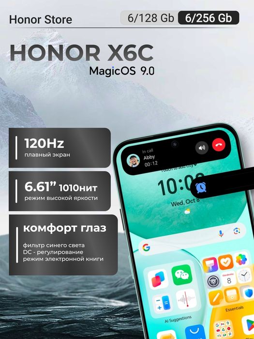 Xonor x6c sotiladi