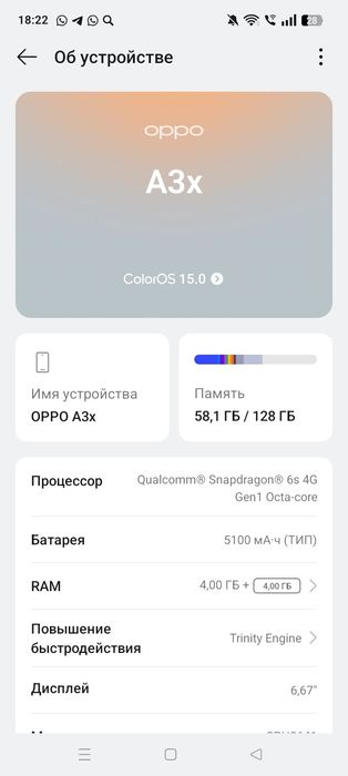 Обменяю oppo a3x предлагайте на что