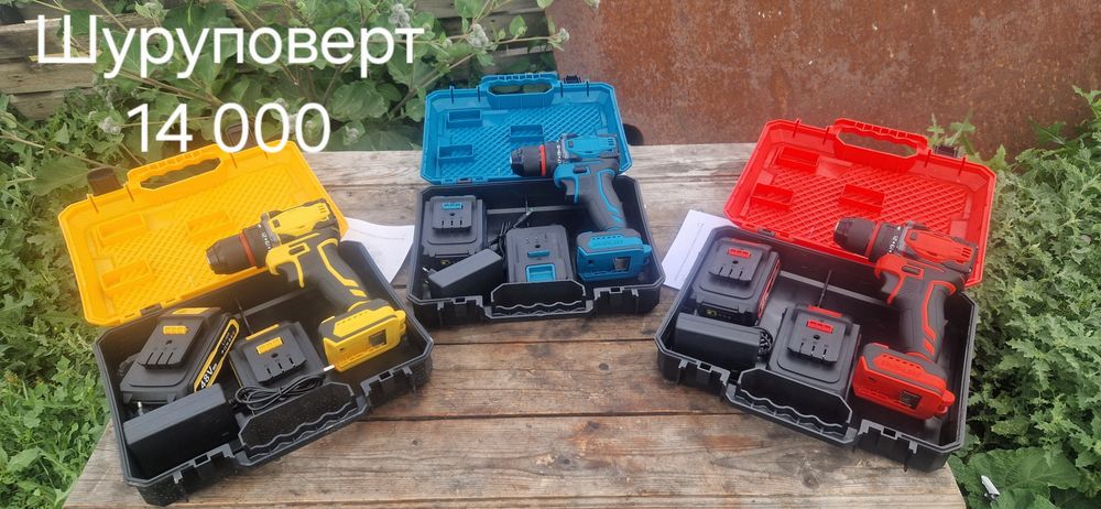 Электроинструмент китай