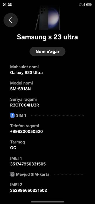 S23 ultra 12/256 Dual 5G
