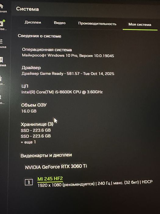 Игровой Компьютер