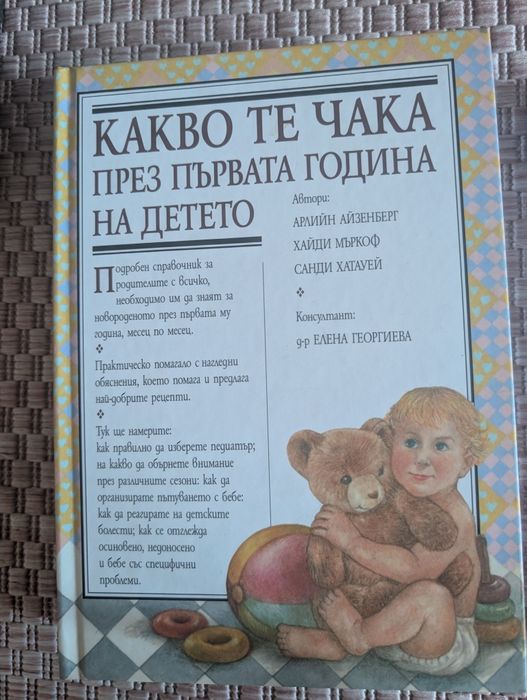 Книги за малки и големи