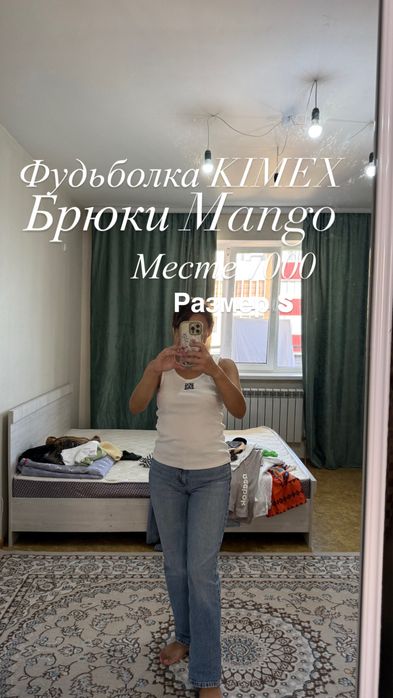 Одежда разная ( брюки, платья)