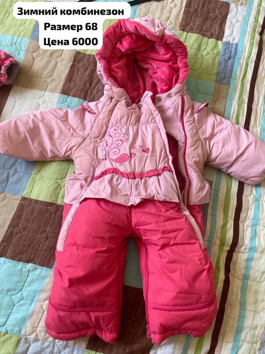 Детские комбинезоны