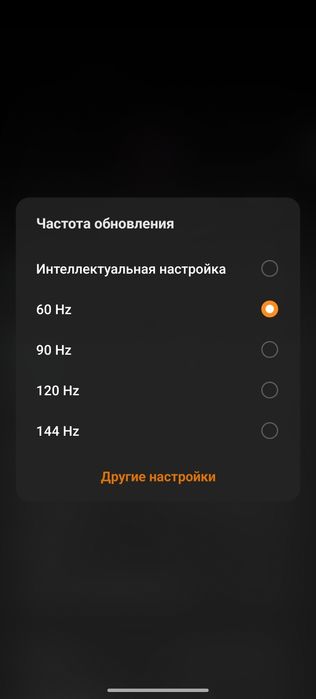 Red megic 10 pro Elit pratsessor. Очень мощный телефон для игр.