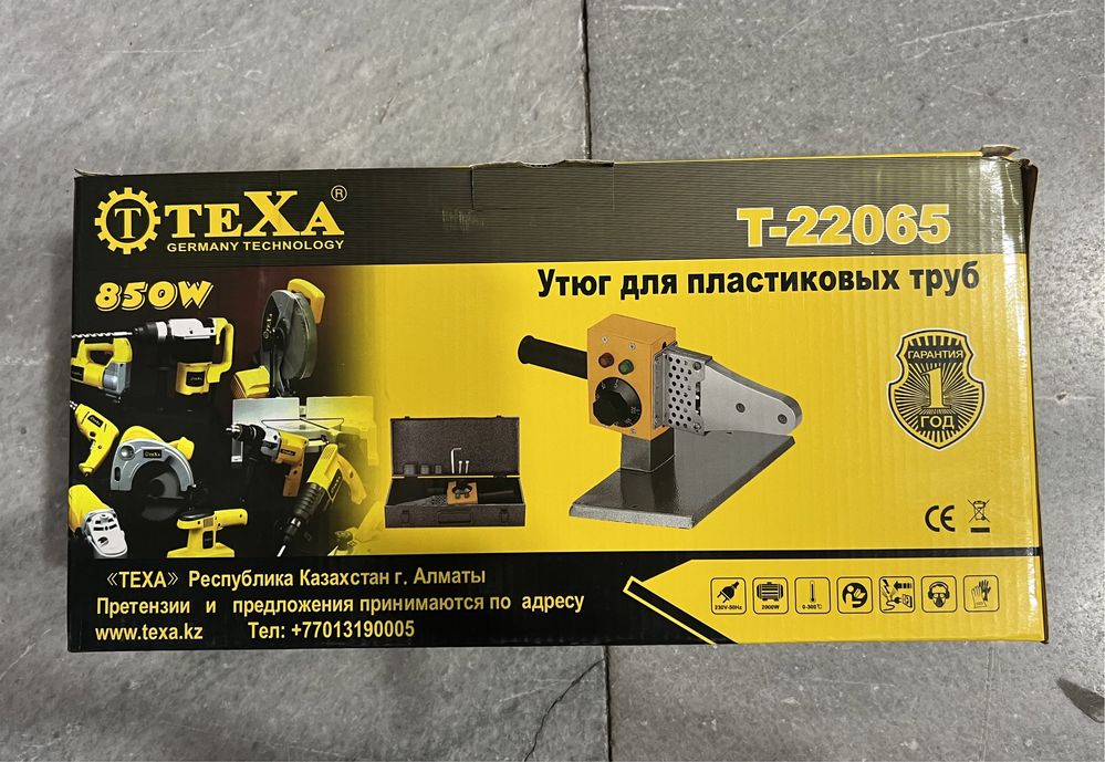 Утюг для пайки «ТЕХА»/утюг для пластиковых труб: 220 000 сум ...