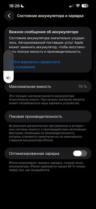 Iphone 13 pro max 128 go