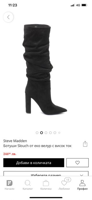Ботуши Steve Madden