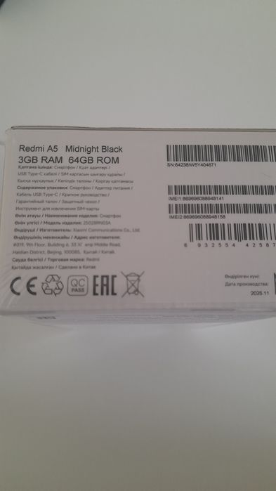 Redmi A5 черный.