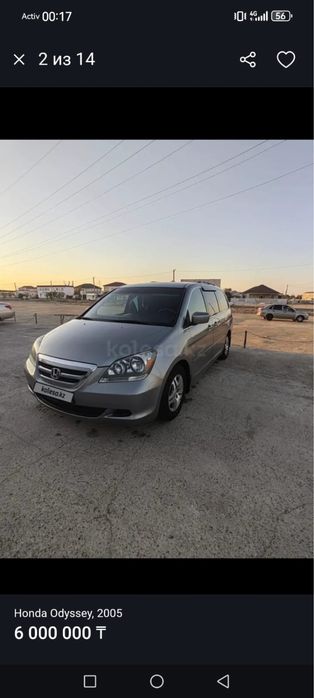 Honda Odyssay 2005 очень хорошом состояние