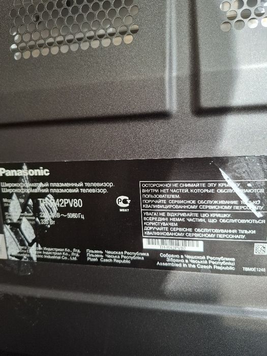 Телевизор плазменный PANASONIK