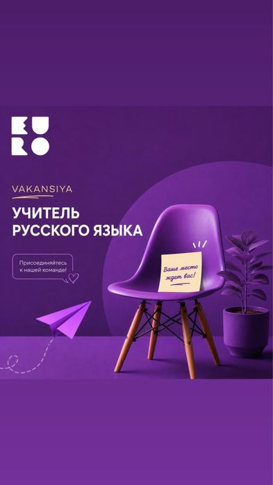 Инглиз тили,рус тили,тарих,математикк,бошлангич синф рахбар,физика,мат