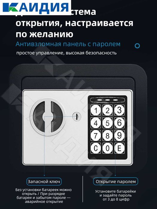маленький сейф /uy uchun seyf /сейф для дома /uy uchun seyf\подарочный