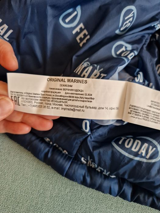 Geaca reversibila cu vatelina și glugă