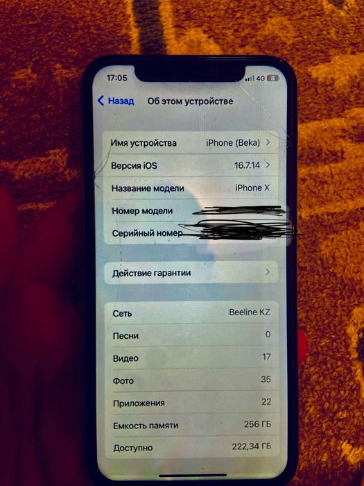 надо айфон 11 состаяние в идеале
