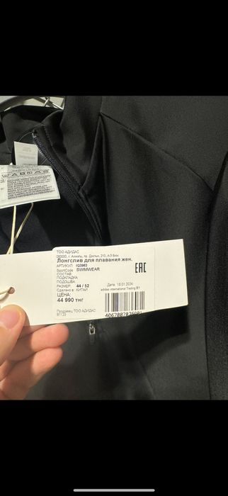 Adidas адидас женский