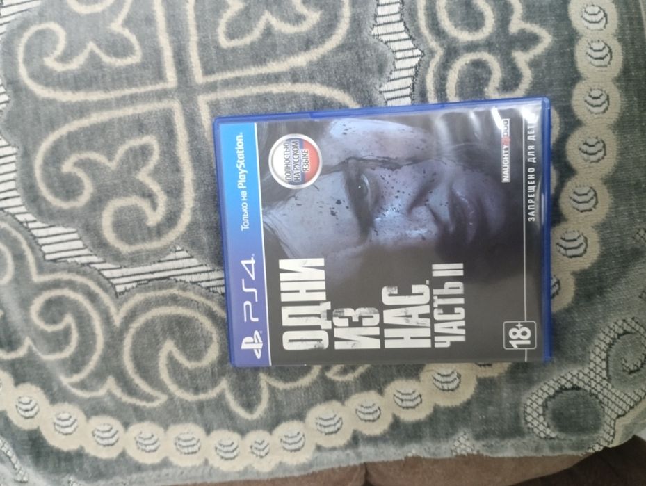 Диски для пс 4 и пс 5