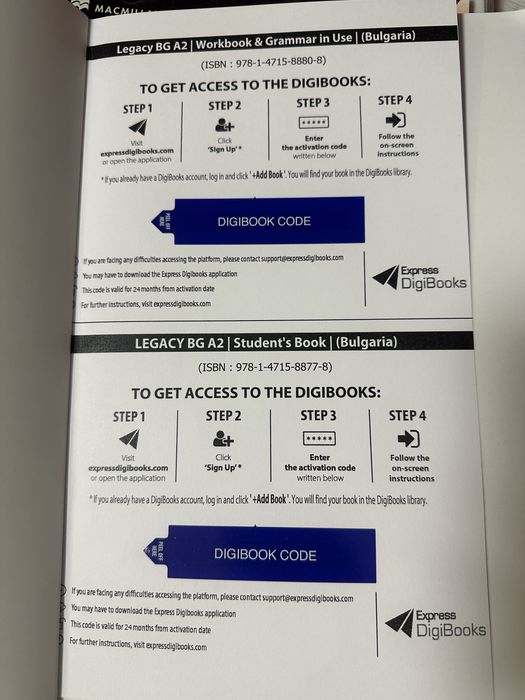 Учебни тетрадки 11-12 клас