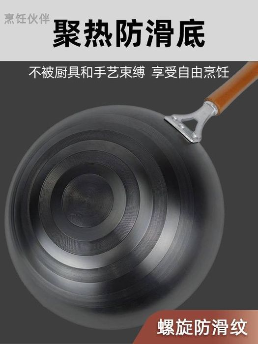 Vok skavorodka restoran va kafelar uchun sifati zoʻr