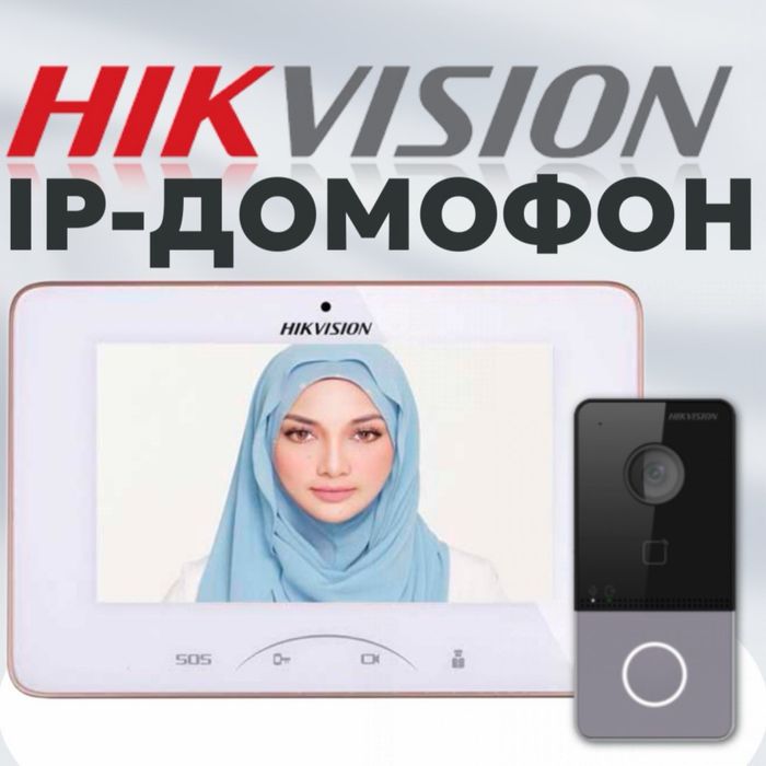 IP Видео Домофон HIKVISION DS 313 TE