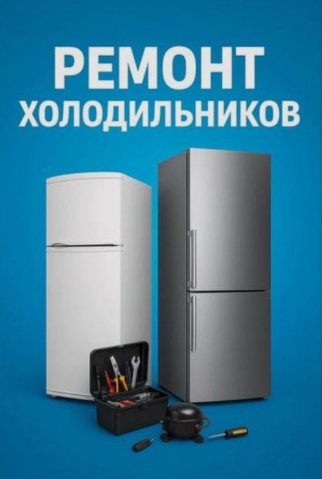 Заправка автокондиционеров