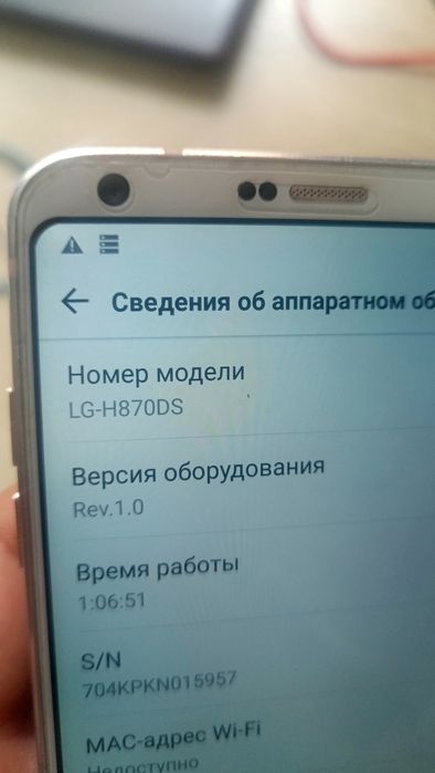 Lg g6+чехол+зарядка