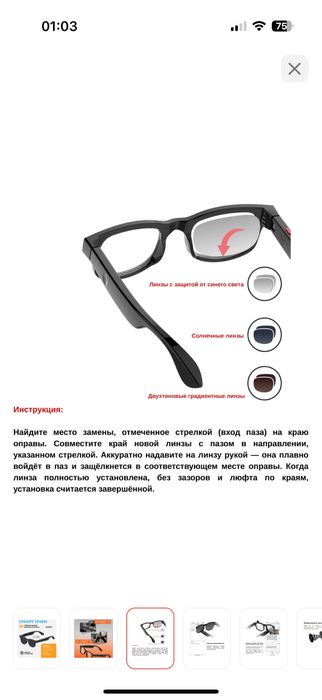 Смарт-очки AIMB-G1 черный