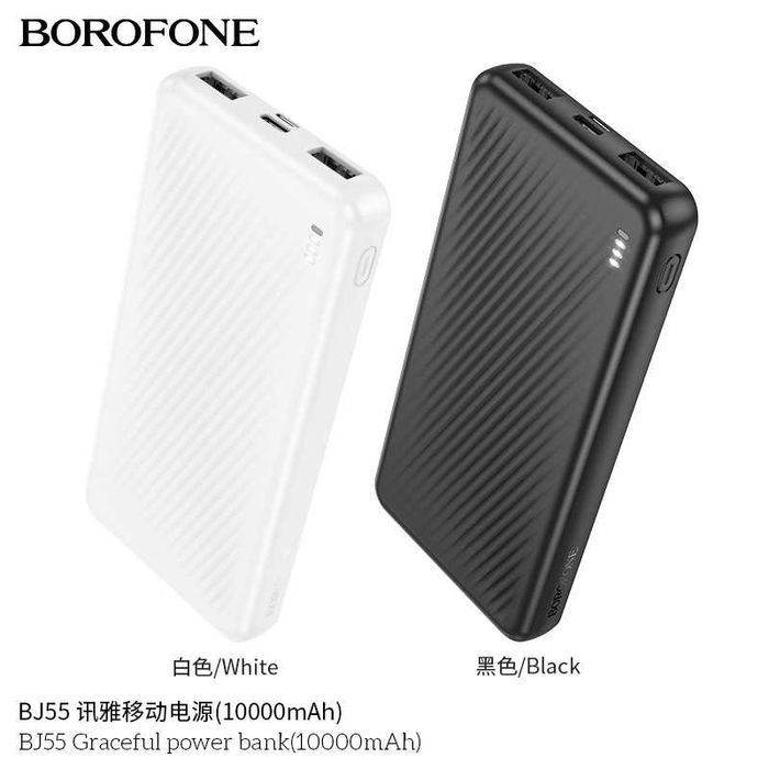 Borofone BJ55 BJ55A Graceful 10000mAh 20000mAh Power Bank Dual Output