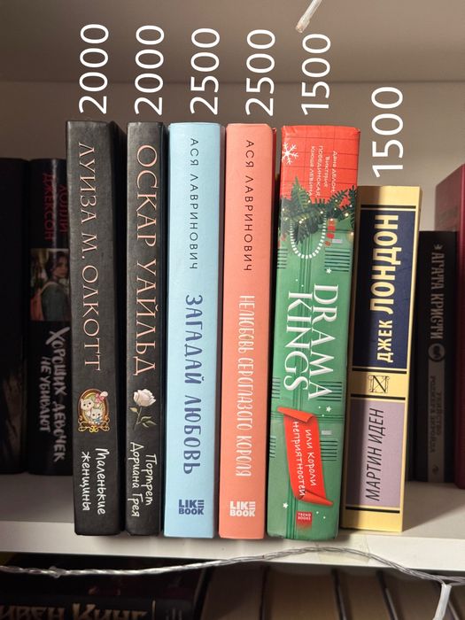 Продаю Книги: Young adult, Классика