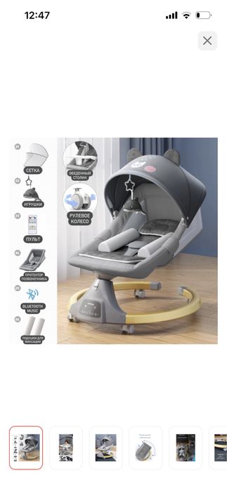 Продам шезлонг новый