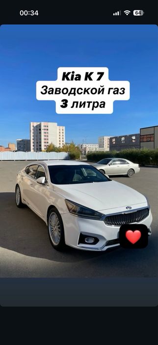 Аатомобили под выкуп
