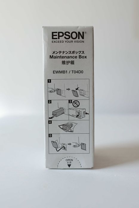 Kit de intretinere T04D0 pentru imprimante Epson