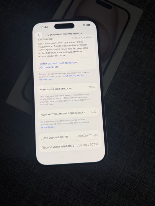 айфон 15 iphone 15