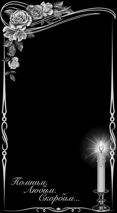 Ескерткіштер Памятники