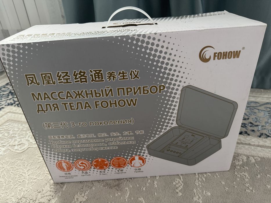 Кушетка MassLaite черная