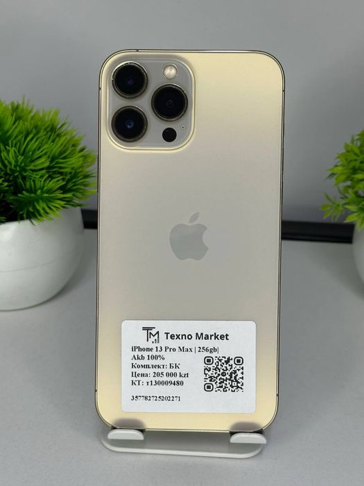 iPhone 13 Pro Max / 256 gb / Acb 100% /  ,,