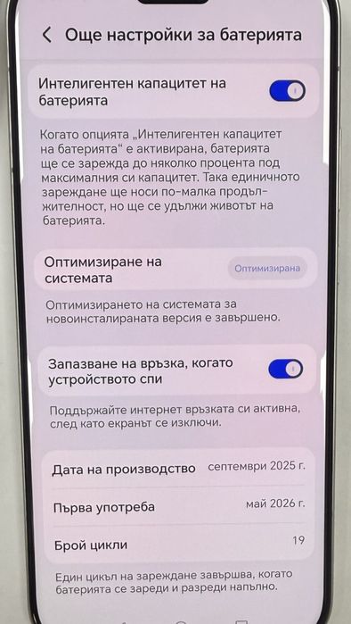 КАТО НОВ 512GB Honor Magic 8 Pro 5G Гаранция A1 2028г. Sunrise Gold