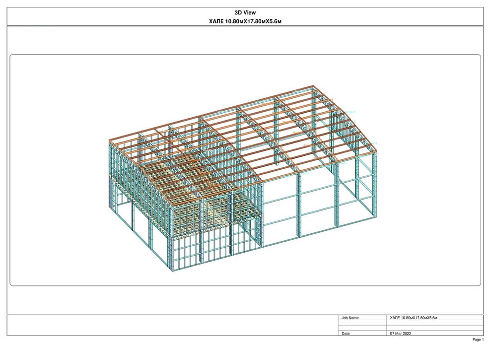 ЛИЗИНГ - Халета, Хале, Магазини, Магазин, Складове 270м2-11м х 18м х 6